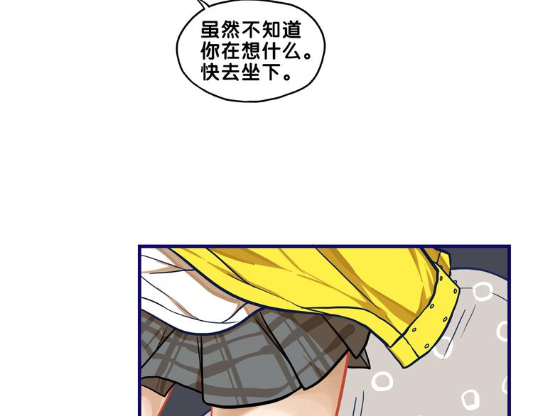 第5话  改造！15天抢救计划(1/2)-第6话