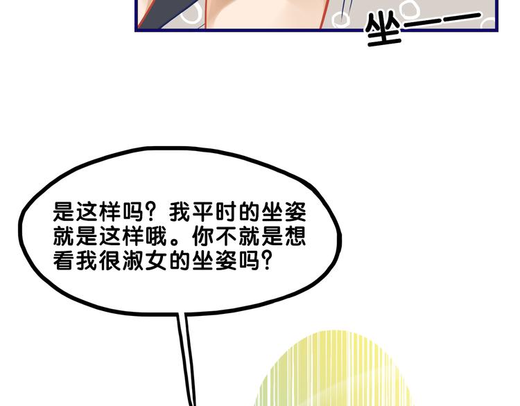 第5话  改造！15天抢救计划(1/2)-第6话