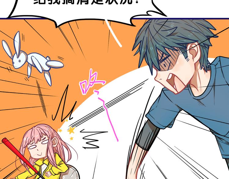 第5话  改造！15天抢救计划(1/2)-第6话