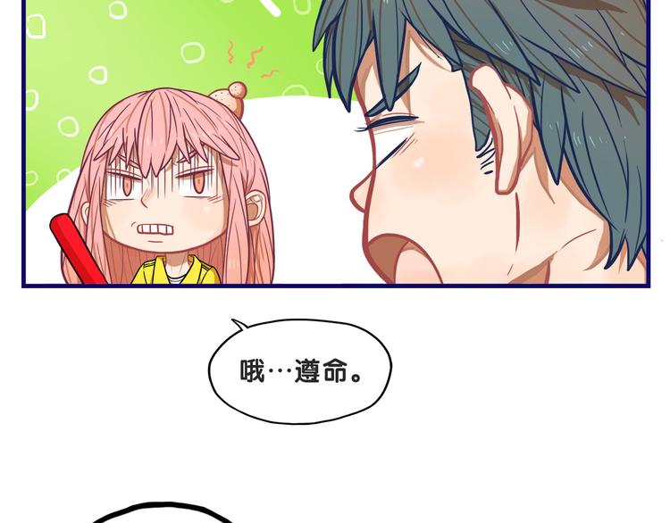 第5话  改造！15天抢救计划(1/2)-第6话