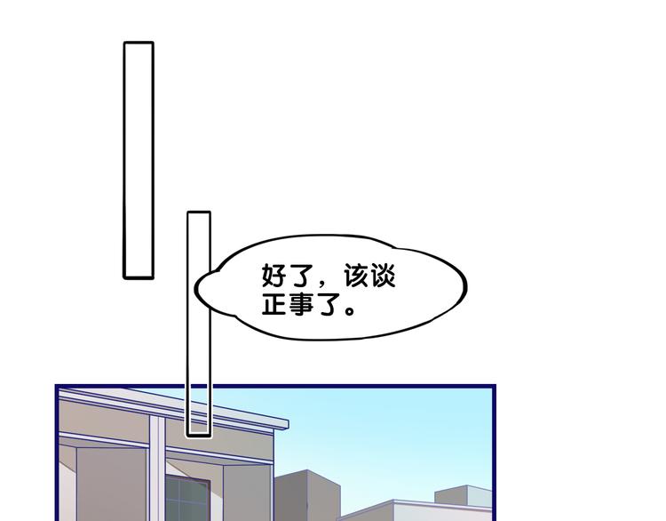 第5话  改造！15天抢救计划(1/2)-第6话