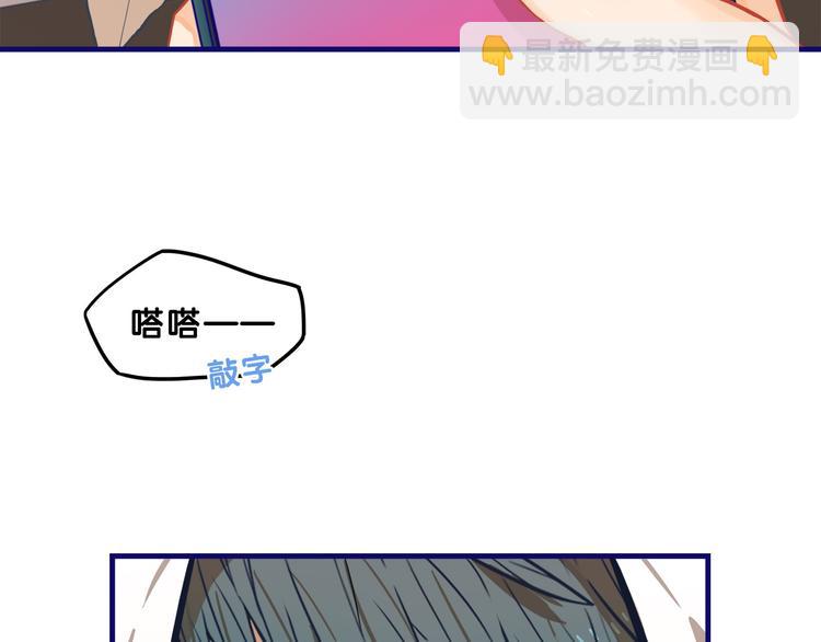 第7话  搞定！学长确实有一套(1/2)-第8话