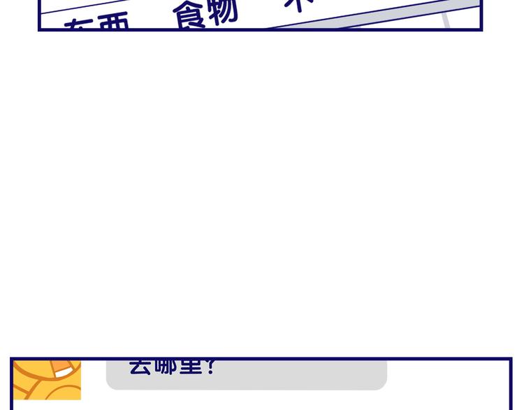 第7话  搞定！学长确实有一套(1/2)-第8话
