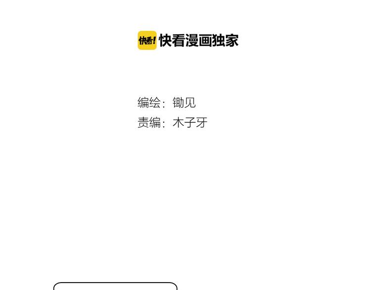 第7话  搞定！学长确实有一套(1/2)-第8话
