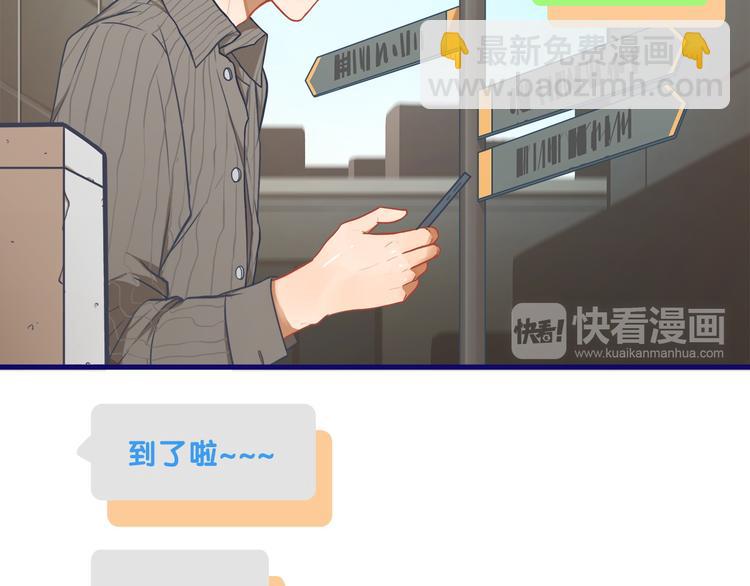 第7话  搞定！学长确实有一套(1/2)-第8话