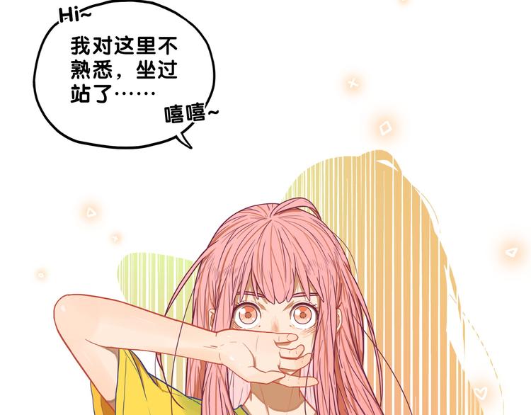 第7话  搞定！学长确实有一套(1/2)-第8话