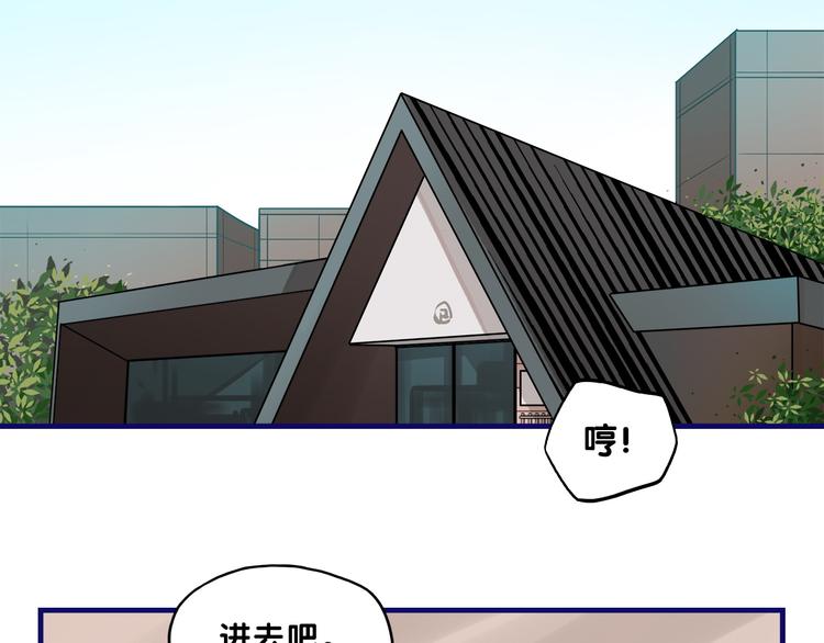 第7话  搞定！学长确实有一套(1/2)-第8话