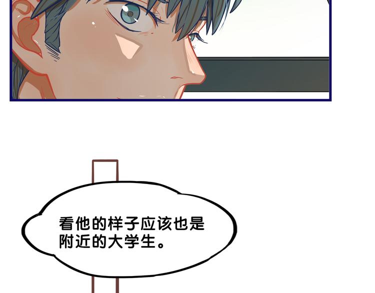 第7话  搞定！学长确实有一套(1/2)-第8话