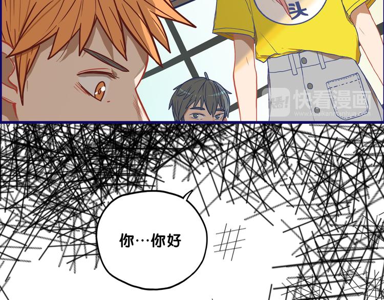 第7话  搞定！学长确实有一套(1/2)-第8话