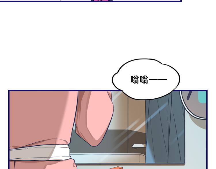 第7话  搞定！学长确实有一套(1/2)-第8话
