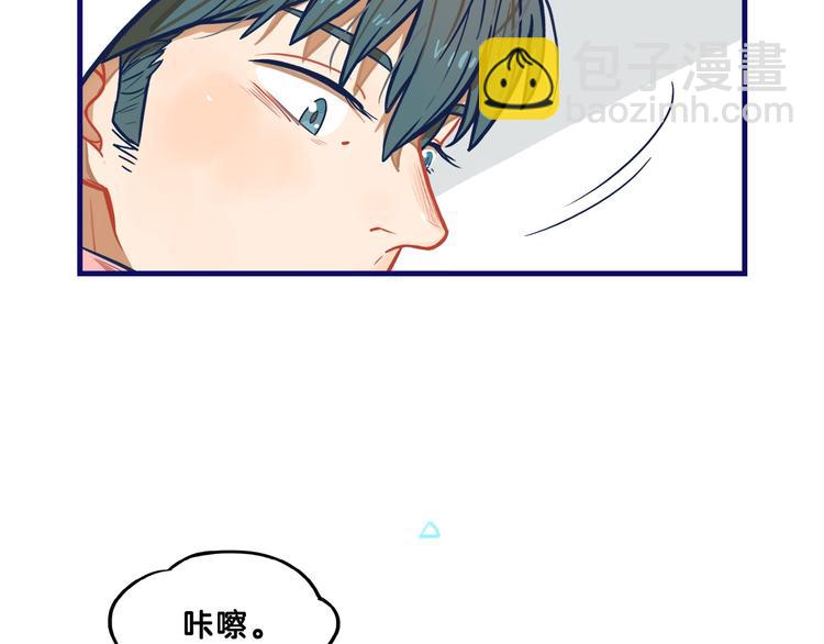 第7话  搞定！学长确实有一套(1/2)-第8话