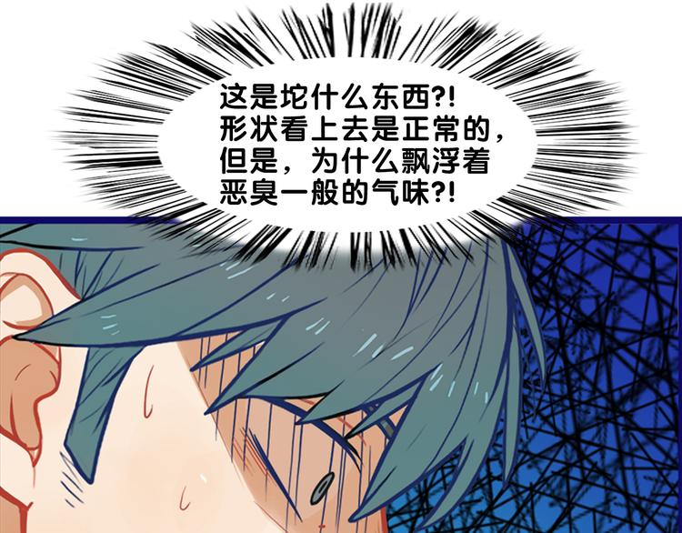 第9话  测试！空乘课程大检验(1/3)-第10话
