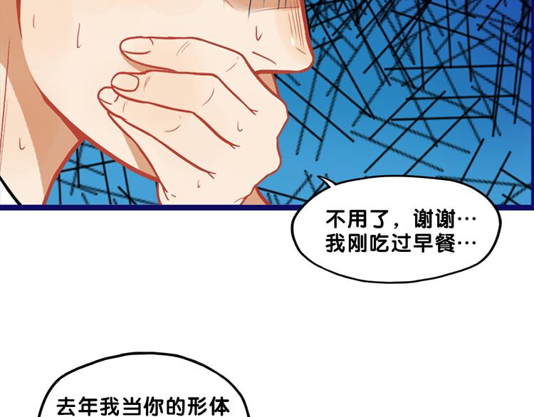 第9话  测试！空乘课程大检验(1/3)-第10话