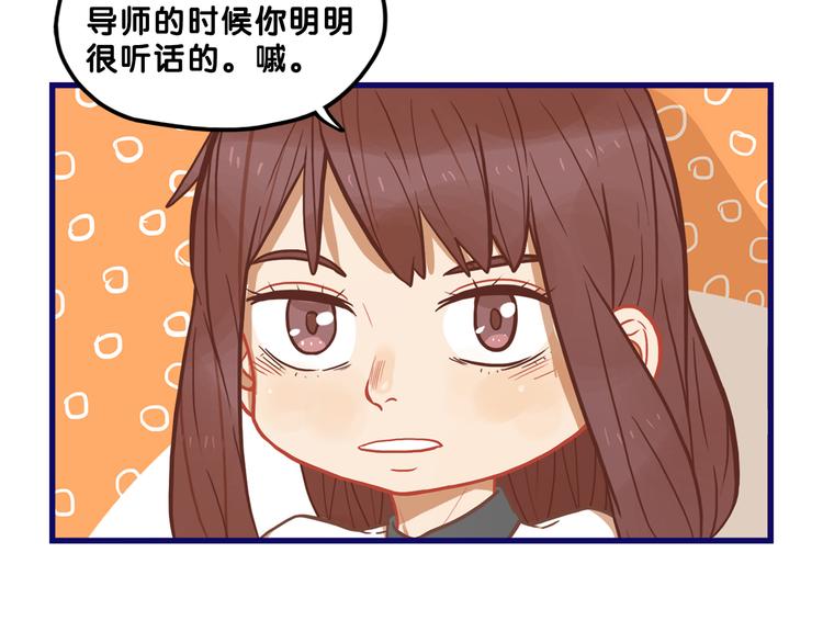第9话  测试！空乘课程大检验(1/3)-第10话