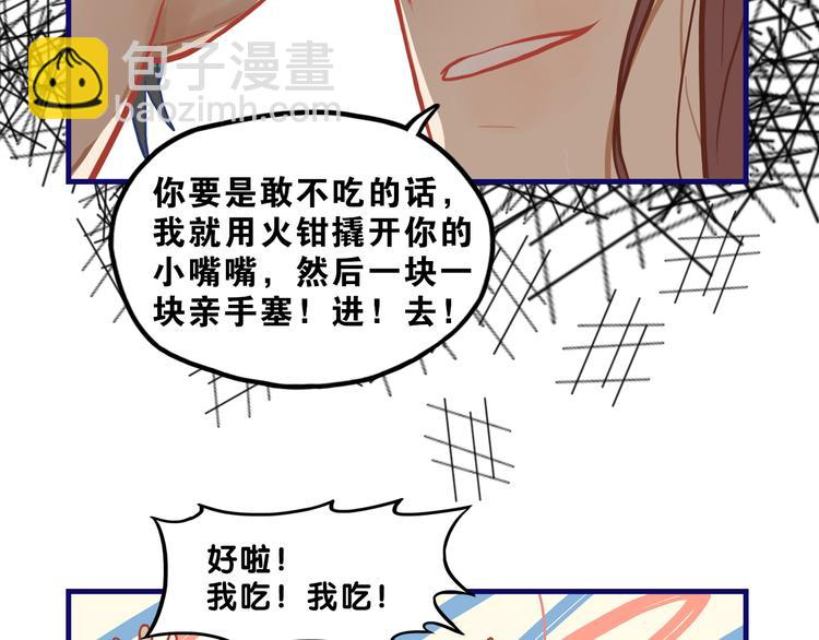 第9话  测试！空乘课程大检验(1/3)-第10话