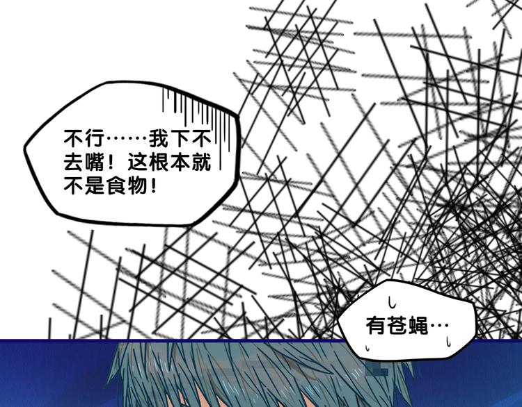 第9话  测试！空乘课程大检验(1/3)-第10话