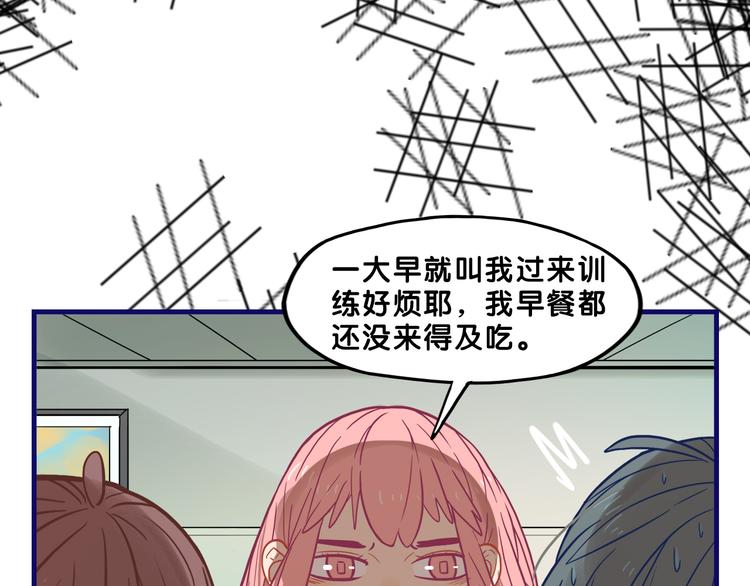 第9话  测试！空乘课程大检验(1/3)-第10话