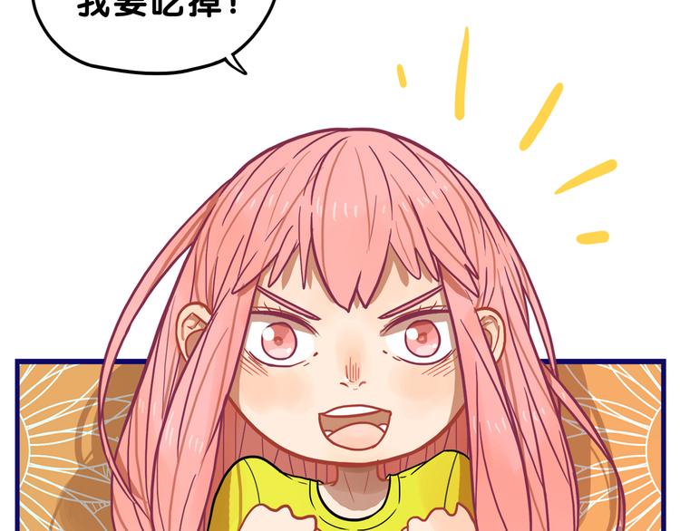 第9话  测试！空乘课程大检验(1/3)-第10话