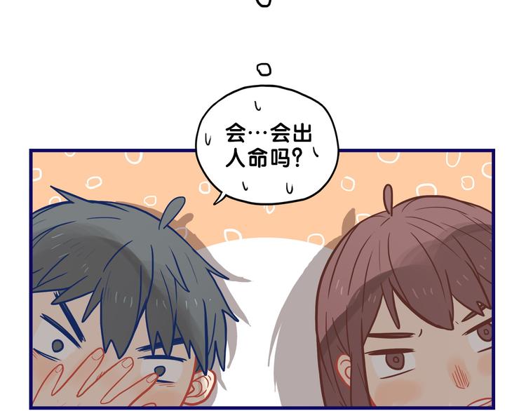 第9话  测试！空乘课程大检验(1/3)-第10话