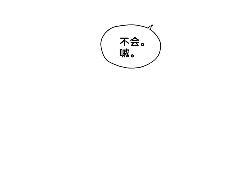 第9话  测试！空乘课程大检验(1/3)-第10话