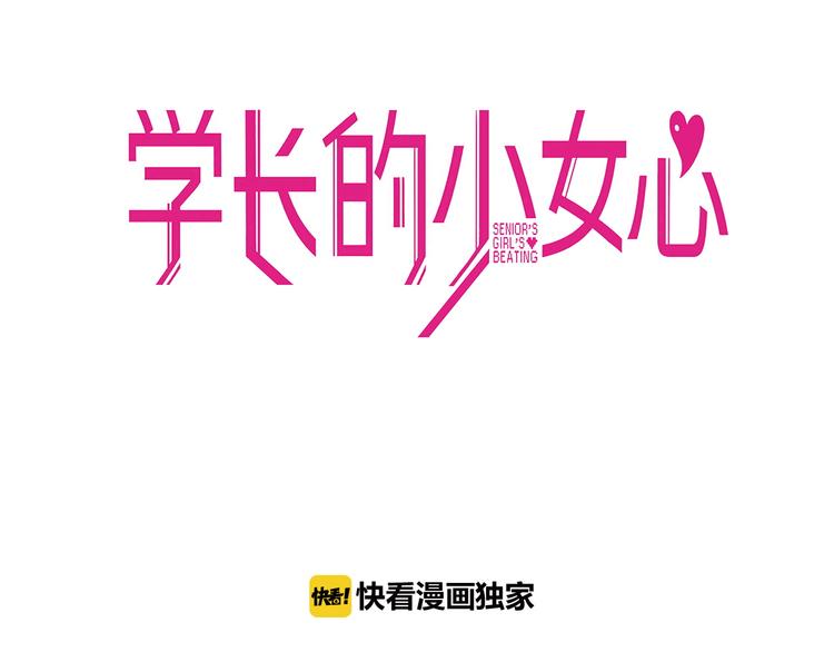 第9话  测试！空乘课程大检验(1/3)-第10话