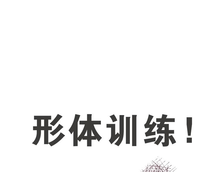 第9话  测试！空乘课程大检验(1/3)-第10话