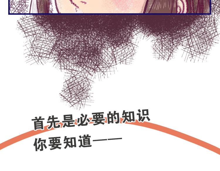 第9话  测试！空乘课程大检验(1/3)-第10话