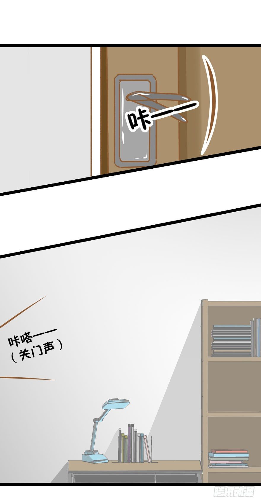 12-心机boy-第12话