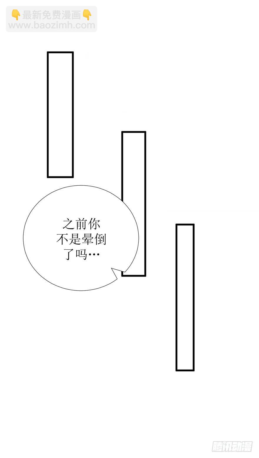 12-心机boy-第12话