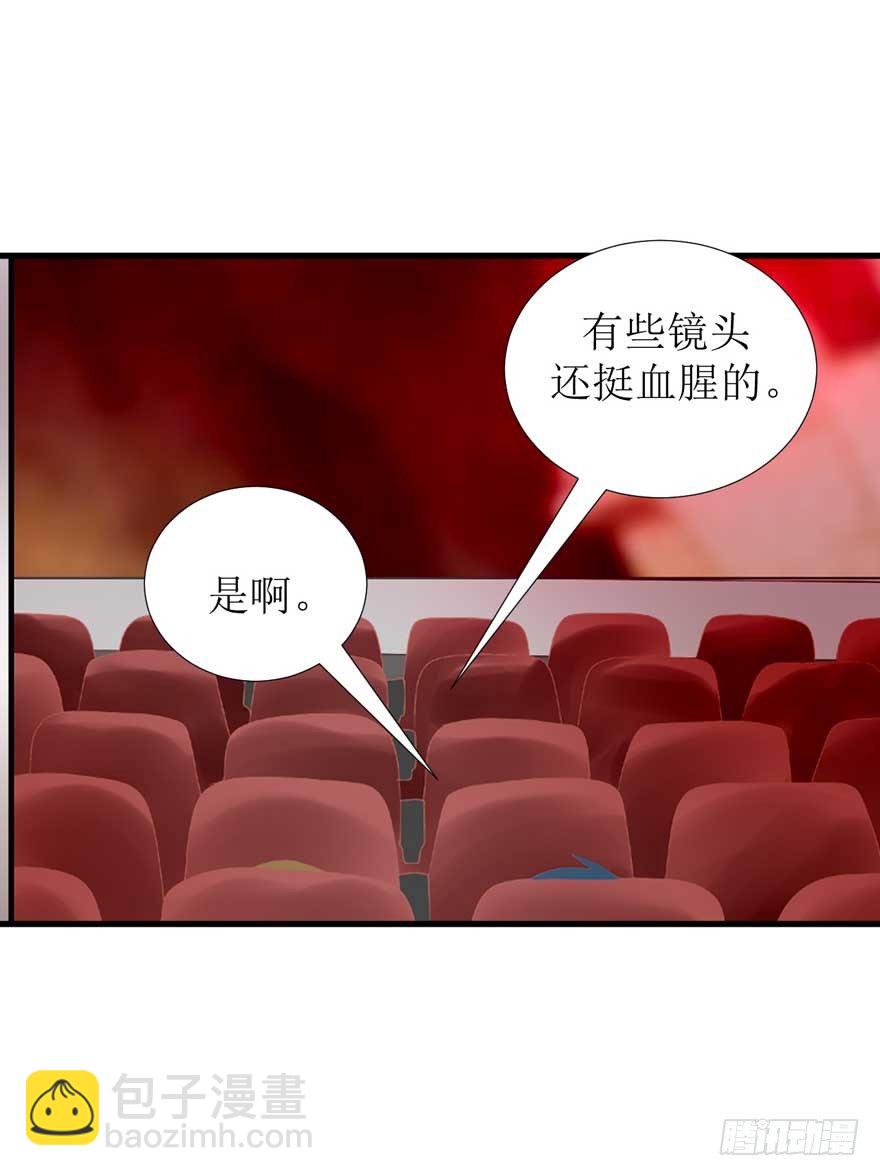 14-约会三件套-第14话