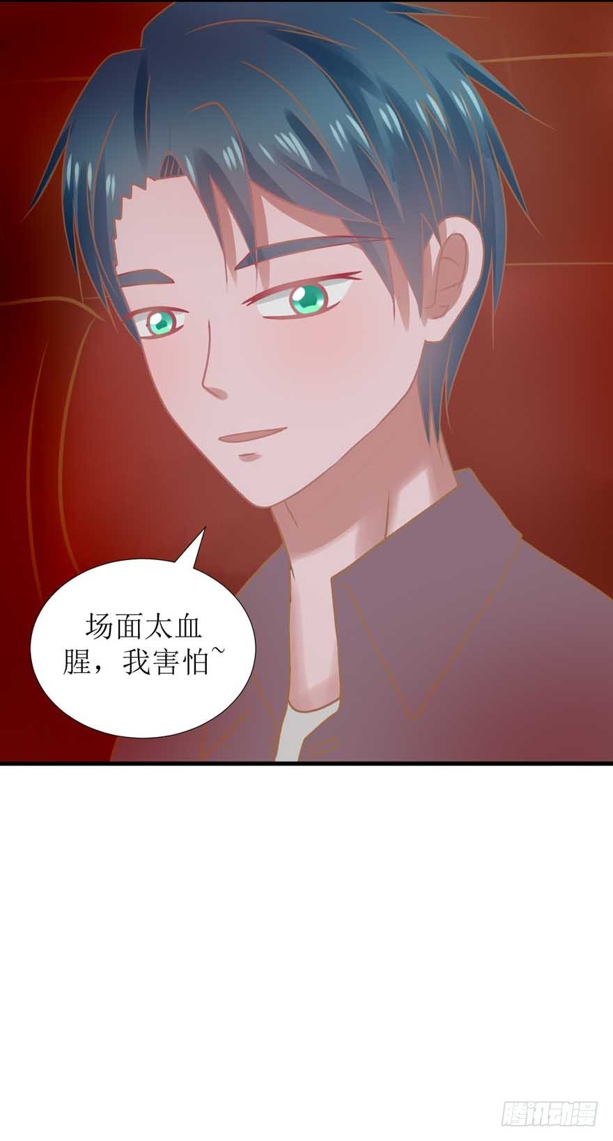 14-约会三件套-第14话