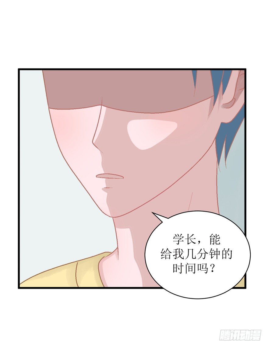 18-恋人未满-第18话