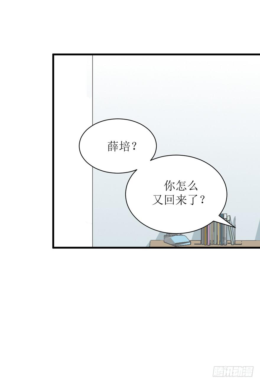 18-恋人未满-第18话
