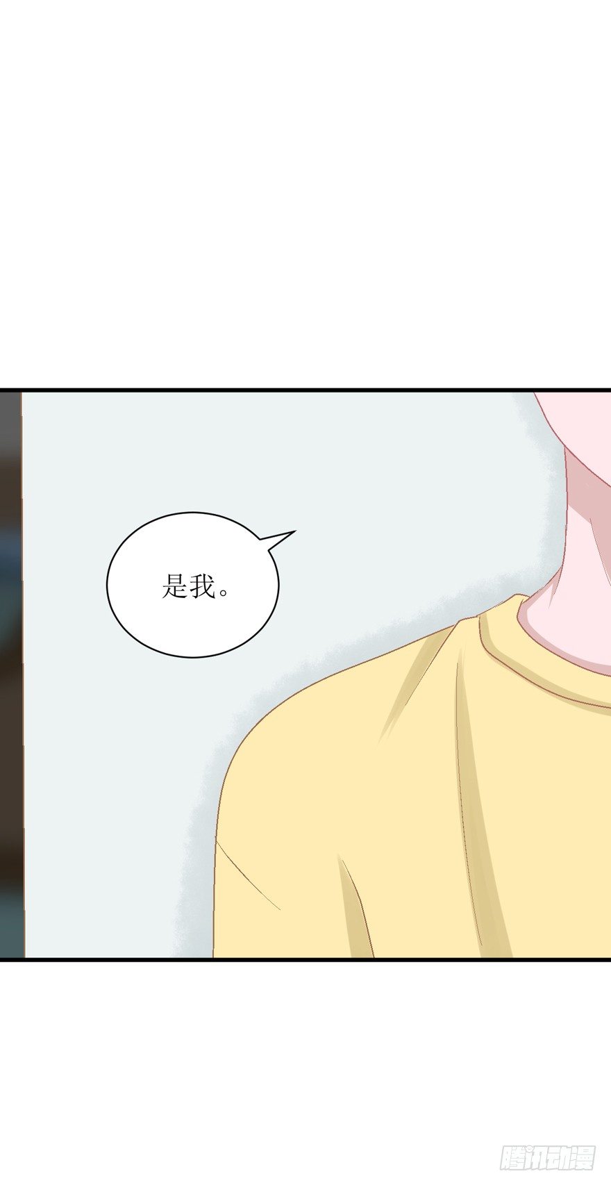 18-恋人未满-第18话