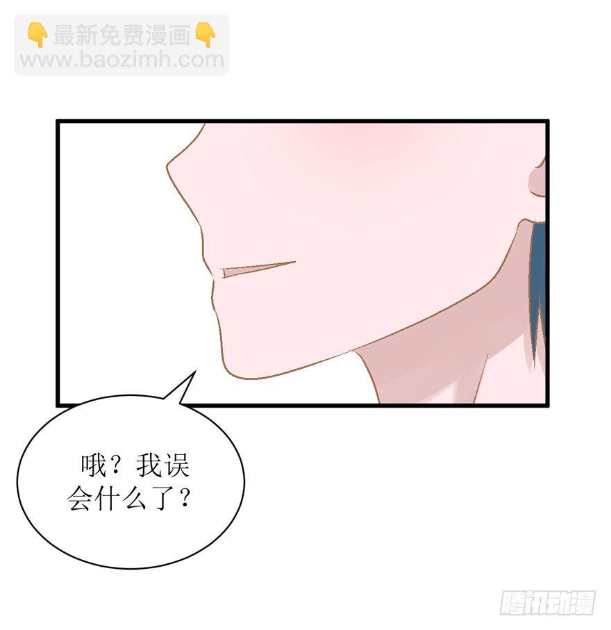 20-从朋友开始-第20话