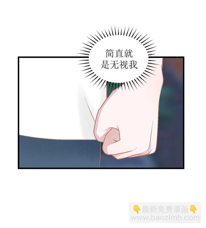 20-从朋友开始-第20话