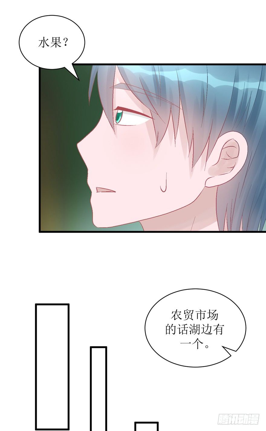 24-见父母-第24话