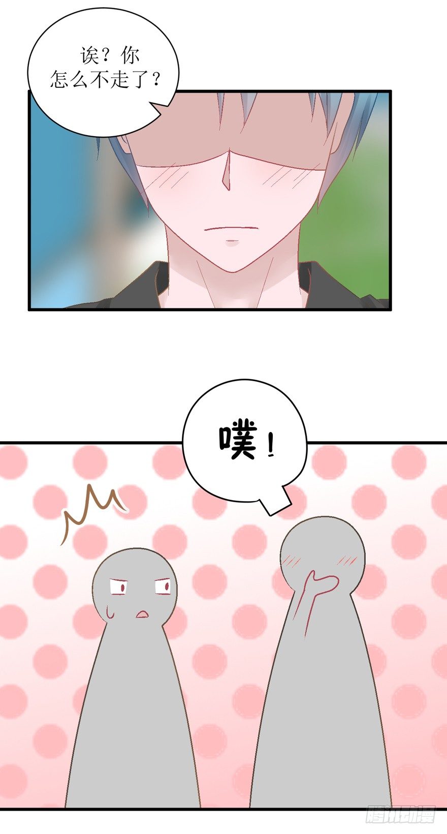 24-见父母-第24话