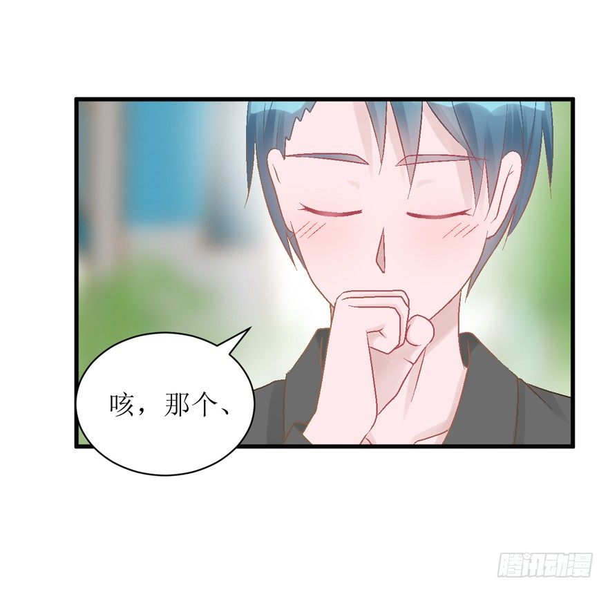 24-见父母-第24话