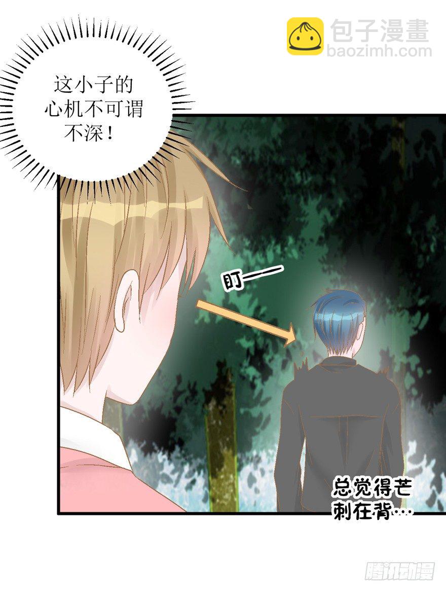 24-见父母-第24话