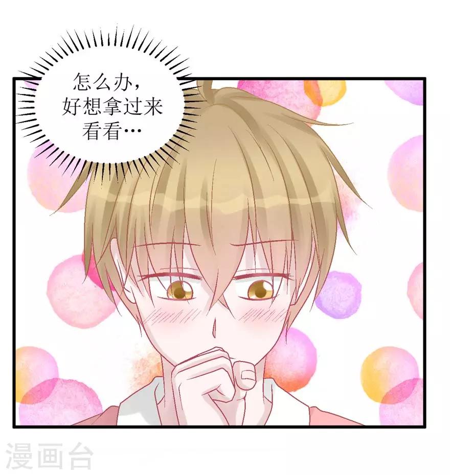 第26话 再见，小时候-第26话