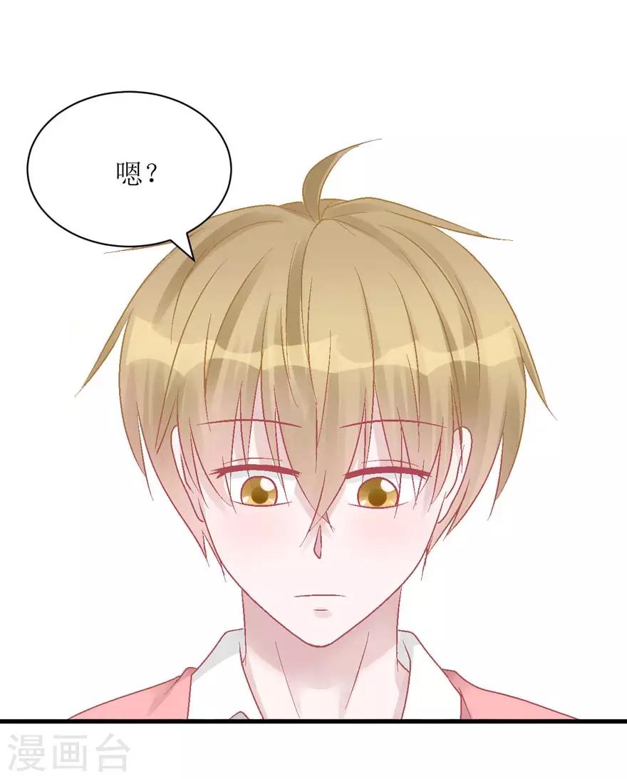 第26话 再见，小时候-第26话
