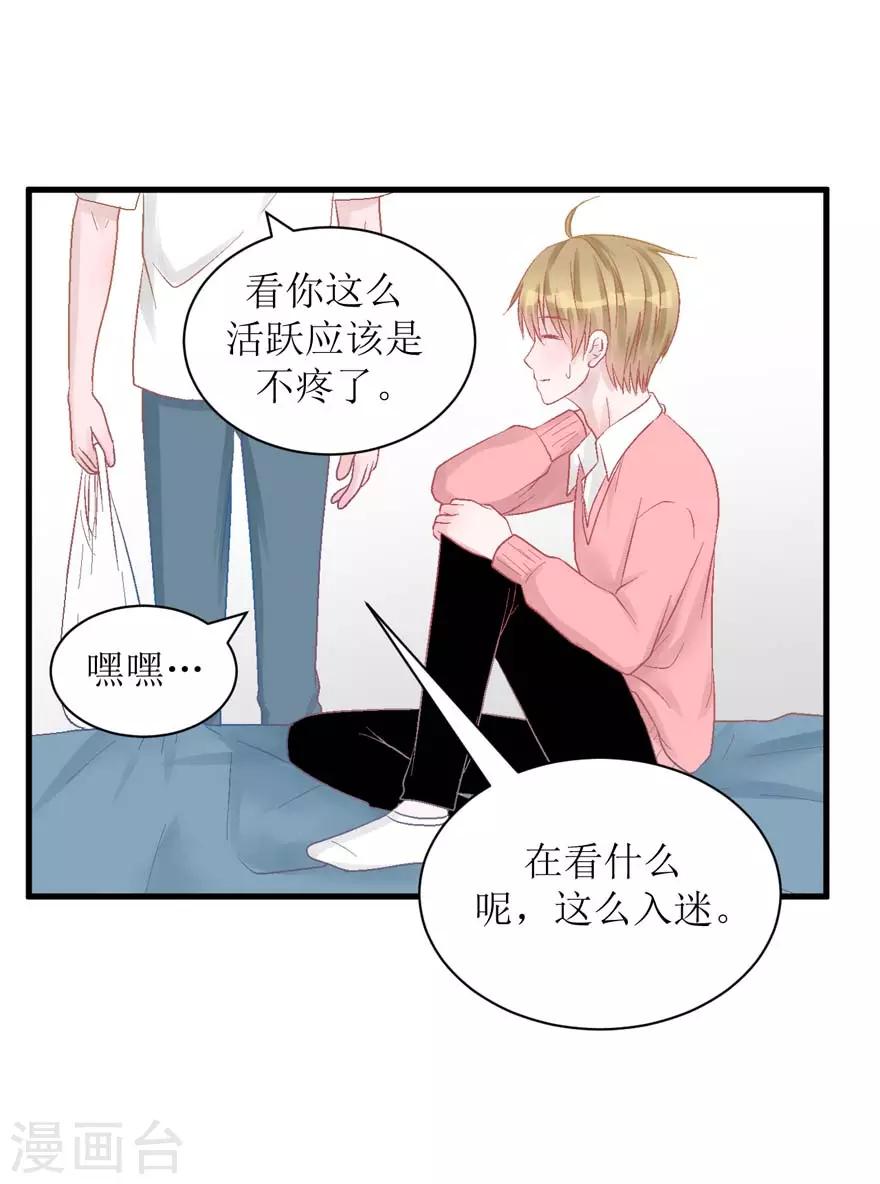 第26话 再见，小时候-第26话