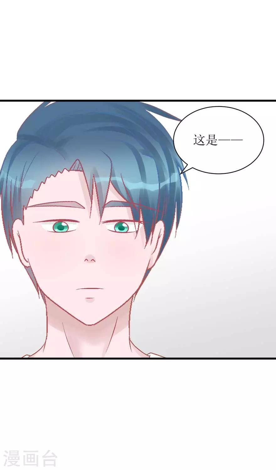 第26话 再见，小时候-第26话
