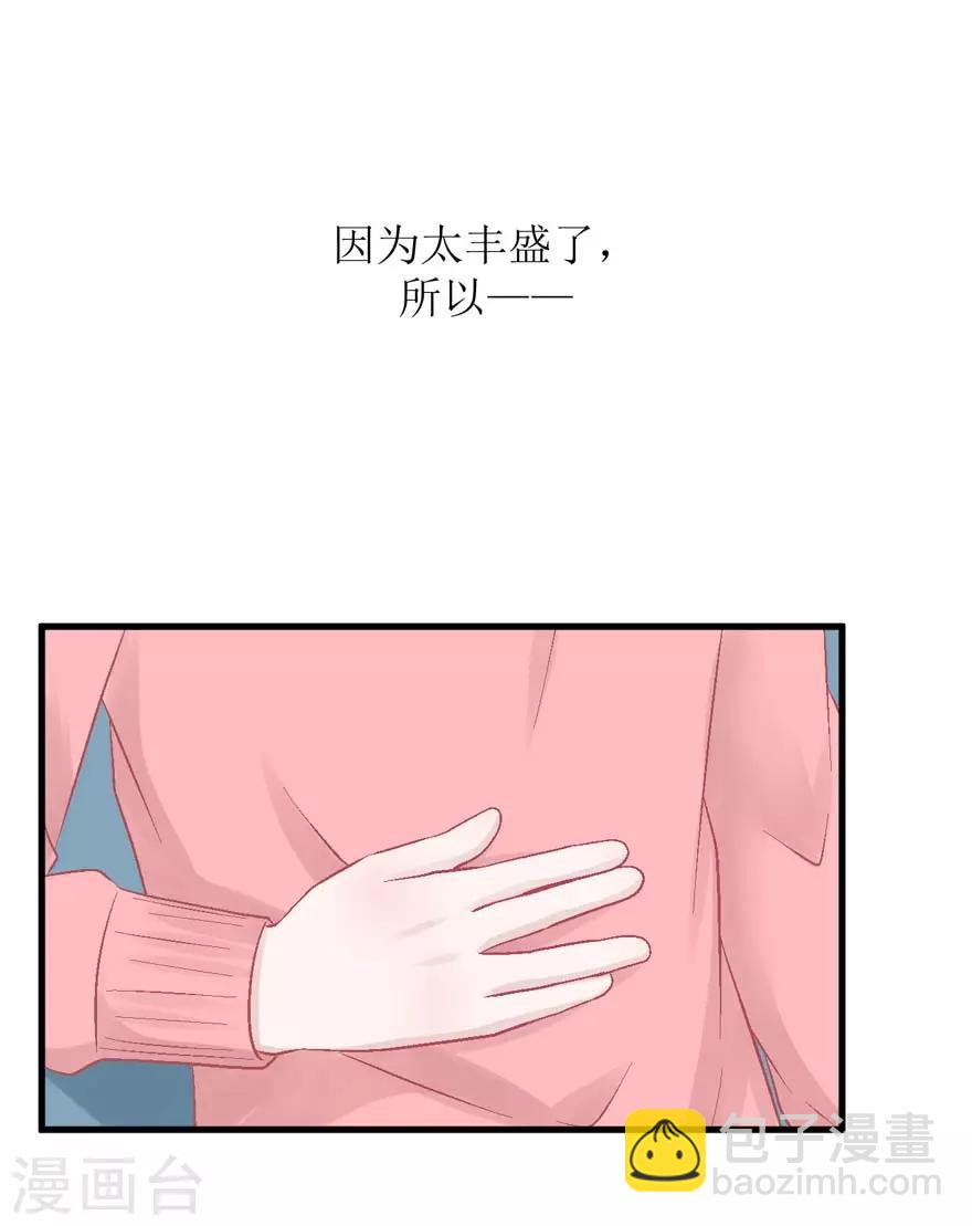 第26话 再见，小时候-第26话