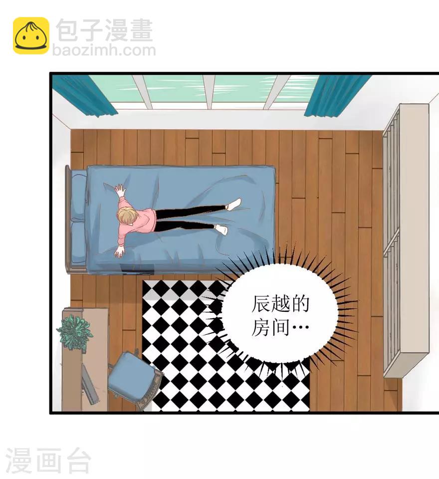 第26话 再见，小时候-第26话