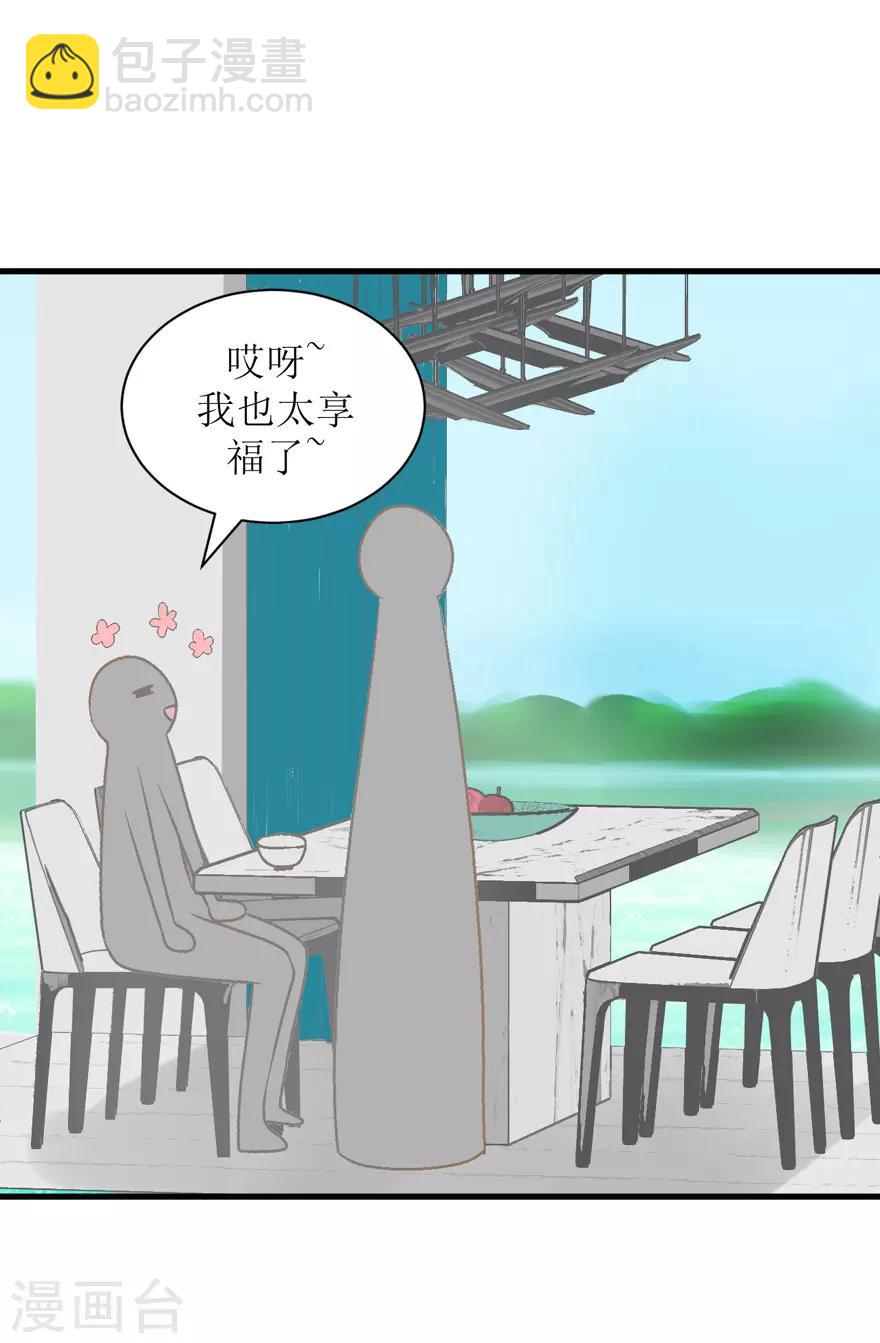 第28话 你捉鱼来我煲汤-第28话