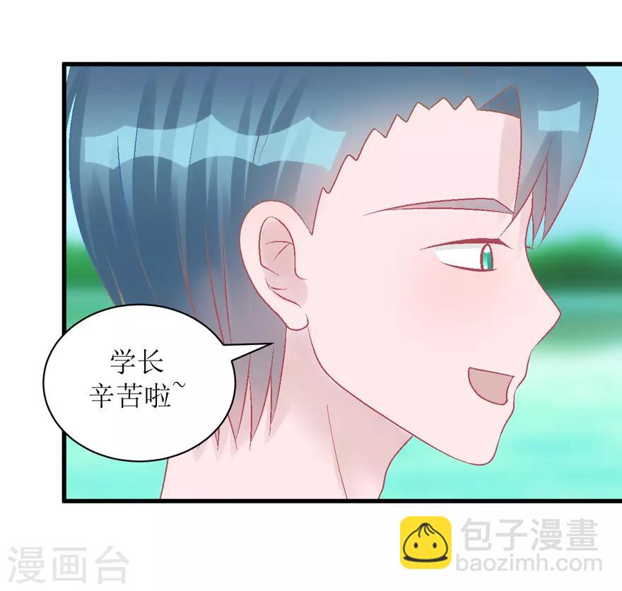 第28话 你捉鱼来我煲汤-第28话
