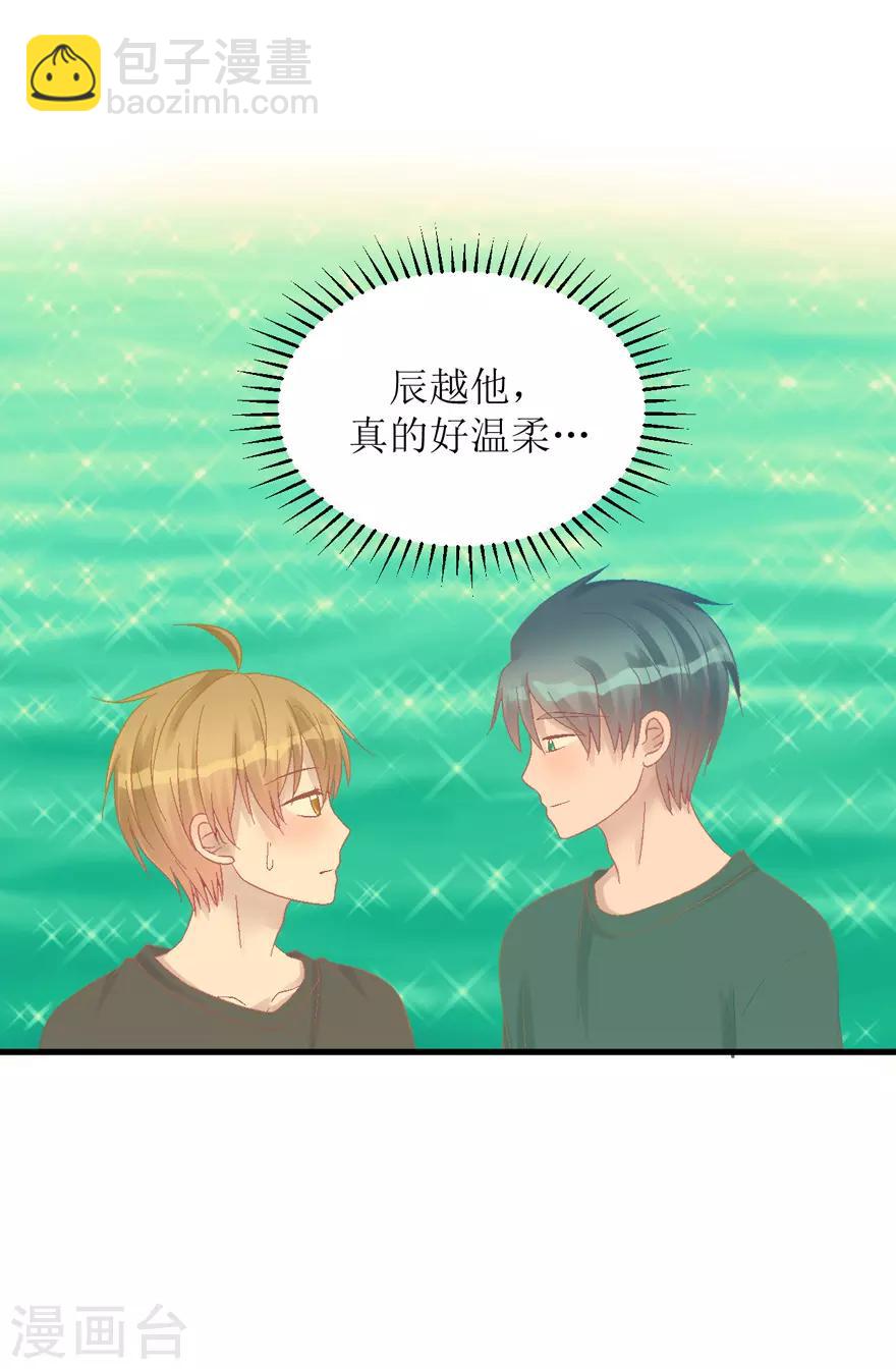 第30话 自私-第30话