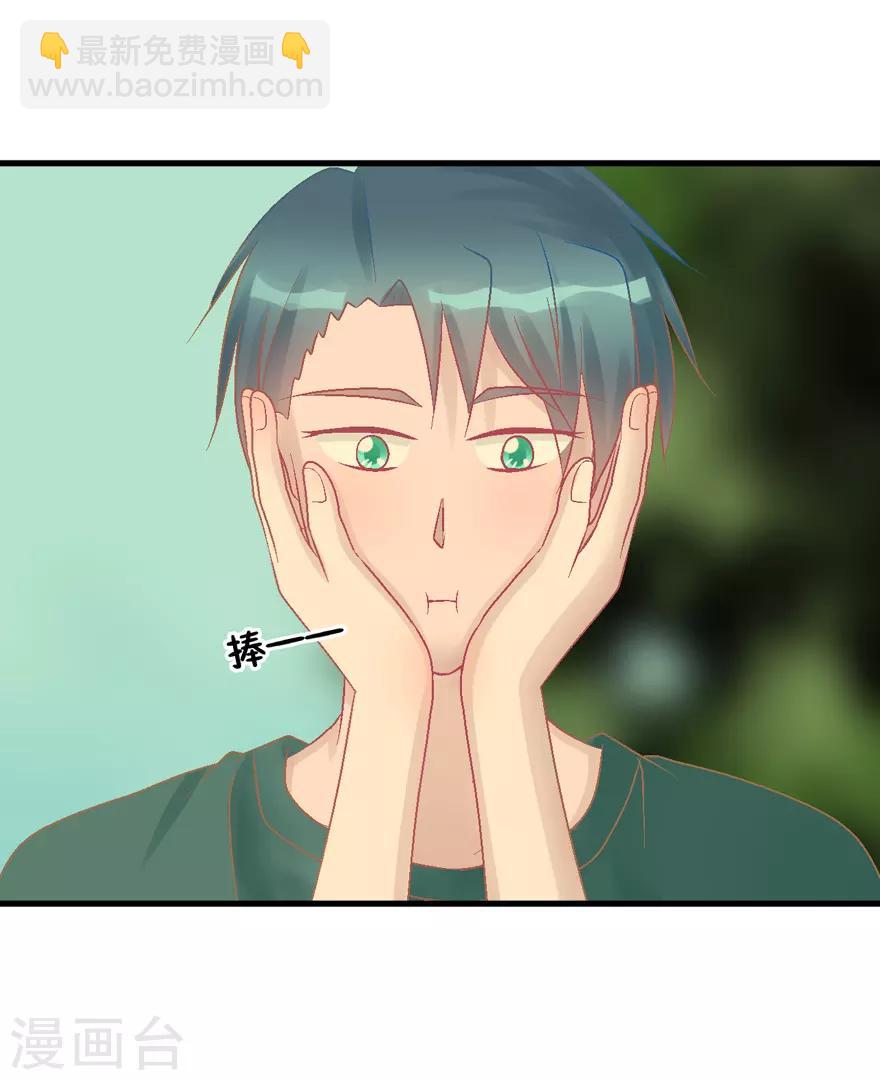 第30话 自私-第30话